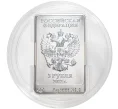 Монета 3 рубля 2012 года СПМД «XXII зимние Олимпийские Игры 2014 в Сочи — Белый мишка» (Артикул M1-40607)
