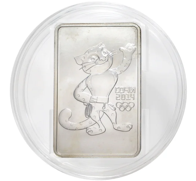 Монета 3 рубля 2011 года СПМД «XXII зимние Олимпийские Игры 2014 в Сочи — Леопард» (Артикул M1-40608)