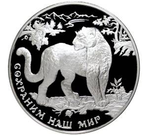3 рубля 2011 года ММД «Сохраним наш мир — Переднеазиатский леопард»