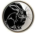 3 рубля 2011 года ММД «Лунный календарь — Год Кролика» (Артикул M1-40622)