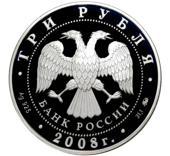Монета 3 рубля 2008 года ММД «Памятники архитектуры России — Градоякутский Никольский собор в Якутске» (Артикул M1-40635)