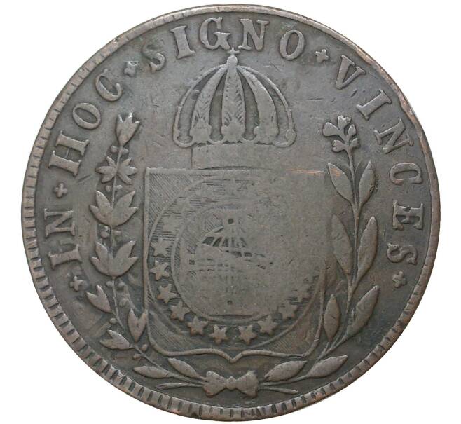 Монета 40 рейс — надчекан на 80 рейс 1832 года Бразилия (Артикул K27-4525)