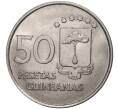 50 песет 1969 года Экваториальная Гвинея (Артикул K27-4539)