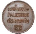 Монета 2 милса 1942 года Палестина (Артикул K27-4543)
