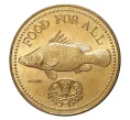 Монета 200 шиллингов 1995 года F.A.O (Артикул M2-1300)