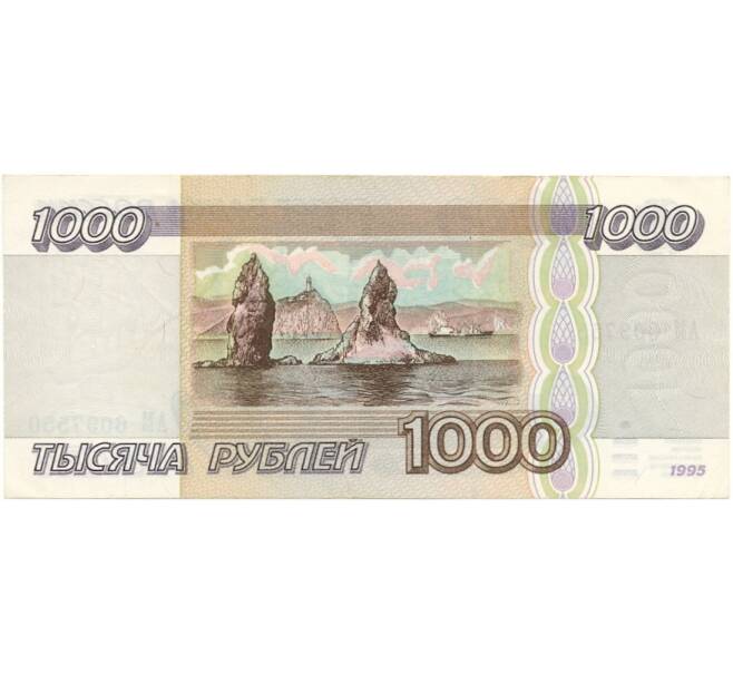 Банкнота 1000 рублей 1995 года (Артикул B1-6992)