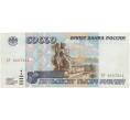Банкнота 50000 рублей 1995 года (Артикул B1-7009)