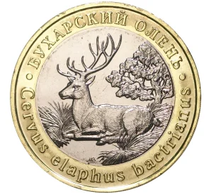 Монетовидный жетон 5 червонцев 2018 года ММД «Красная книга СССР — Бухарский олень»