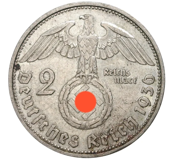 Монета 2 рейхсмарки 1936 года G Германия (Артикул M2-51331)