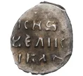 Монета Денга Иван IV «Грозный» (Артикул M1-41203)