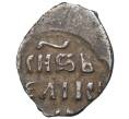 Монета Денга Иван IV «Грозный» (Артикул M1-41204)