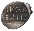 Монета Денга Иван IV «Грозный» (Артикул M1-41205)