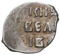 Монета Денга Иван IV «Грозный» (Артикул M1-41206)