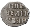 Монета Денга Иван IV «Грозный» (Артикул M1-41214)