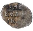 Монета Денга Иван IV «Грозный» (Артикул M1-41221)