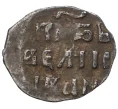 Монета Денга Иван IV «Грозный» (Артикул M1-41223)