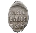 Монета Денга Иван IV «Грозный» М (Москва) — КГ53 (IX ст.редк.) (Артикул M1-41226)