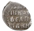 Монета Денга Иван IV «Грозный» ДЕ (Москва) — КГ60 (Артикул M1-41227)