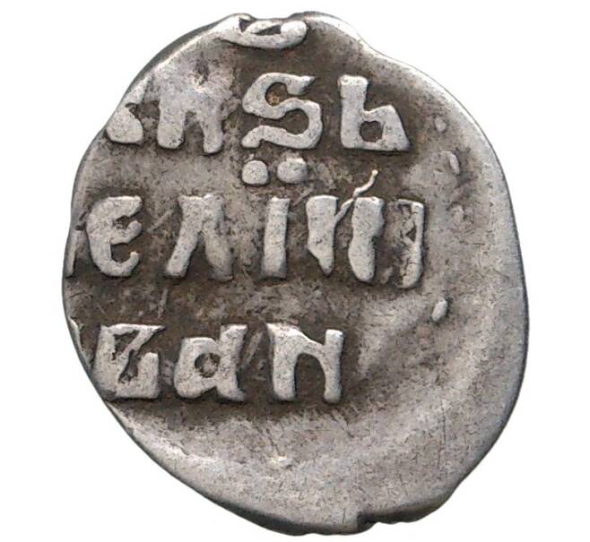 Монета Денга Иван IV «Грозный» (Тверь) — КГ67 (Артикул M1-41230)