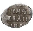 Монета Денга Иван IV «Грозный» (Тверь) — КГ71 (Артикул M1-41232)