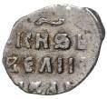 Монета Денга Иван IV «Грозный» (Тверь) — КГ71 (Артикул M1-41233)
