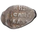 Монета Мечевая копейка Иван IV «Грозный» (Москва) — КГ73 (Артикул M1-41234)