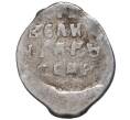 Монета Копейка Иван IV «Грозный» — КГ74 (Артикул M1-41236)