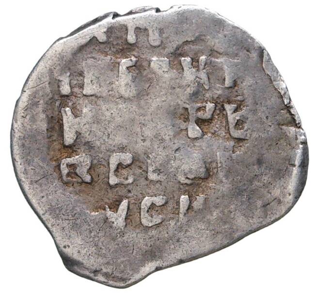 Монета Копейка Иван IV «Грозный» — КГ74 (Артикул M1-41237)