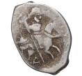 Монета Копейка Иван IV «Грозный» — КГ74 (Артикул M1-41238)