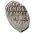 Монета Копейка Иван IV «Грозный» — КГ77 (Артикул M1-41243)