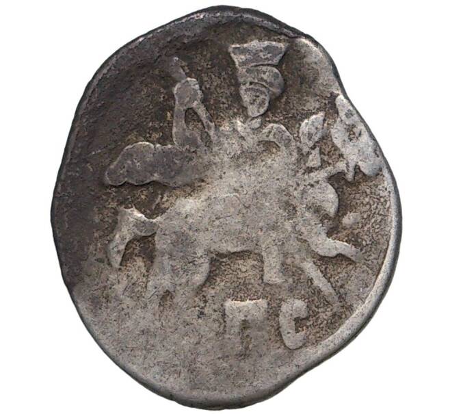 Монета Копейка ПС Иван IV «Грозный» — КГ77 (Артикул M1-41244)