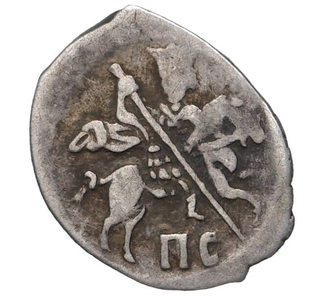 Монета Копейка ПС Иван IV «Грозный» — КГ77 (Артикул M1-41246)
