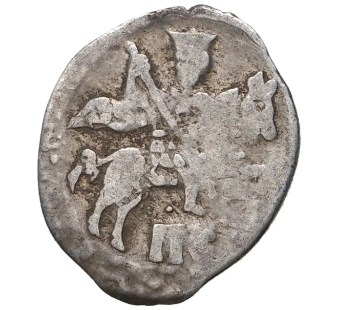 Монета Копейка ПС Иван IV «Грозный» — КГ77 (Артикул M1-41247)