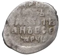 Монета Копейка ПС Иван IV «Грозный» — КГ77 (Артикул M1-41247)