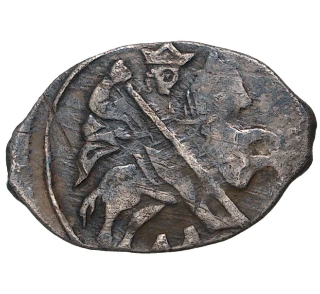 Монета Копейка Иван IV «Грозный» АЛ (Новгород) — КГ80 (Артикул M1-41254)