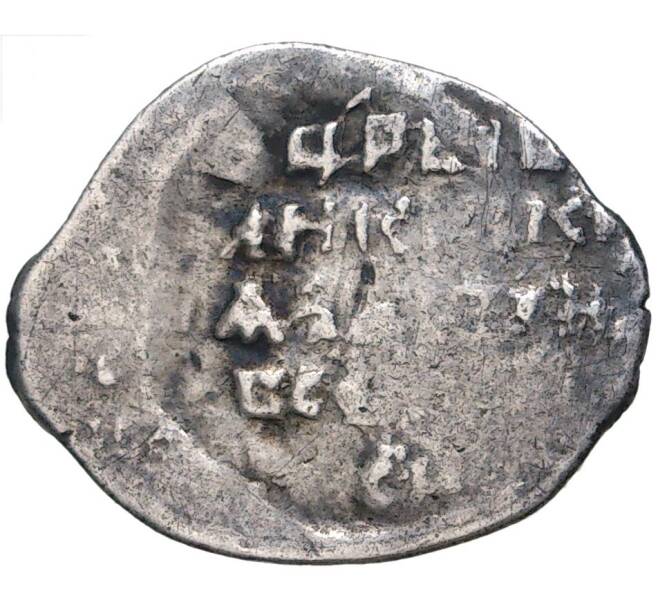 Монета Копейка Иван IV «Грозный» IB/Р (Псков) — КГ95 (Артикул M1-41260)