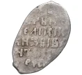 Монета Копейка Иван IV «Грозный» (Новгород) (Артикул M1-41263)