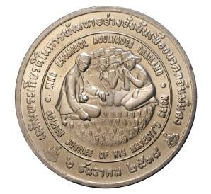 50 бат 1996 года Таиланд «ФАО» — Фото №1