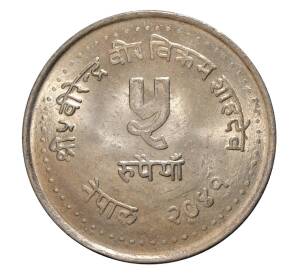 5 рупий 1984 года F.A.O — Фото №2