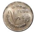 2 рупии 1981 года F.A.O (Артикул M2-1330)