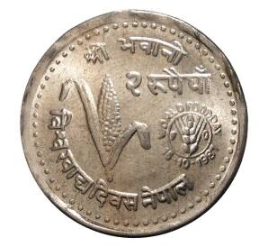 2 рупии 1981 года F.A.O — Фото №1