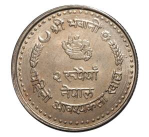 2 рупии 1982 года F.A.O — Фото №1