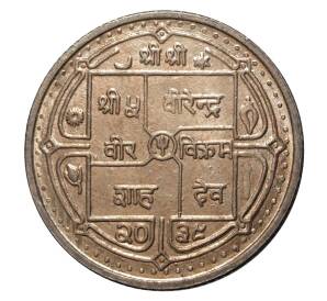 2 рупии 1982 года F.A.O — Фото №2