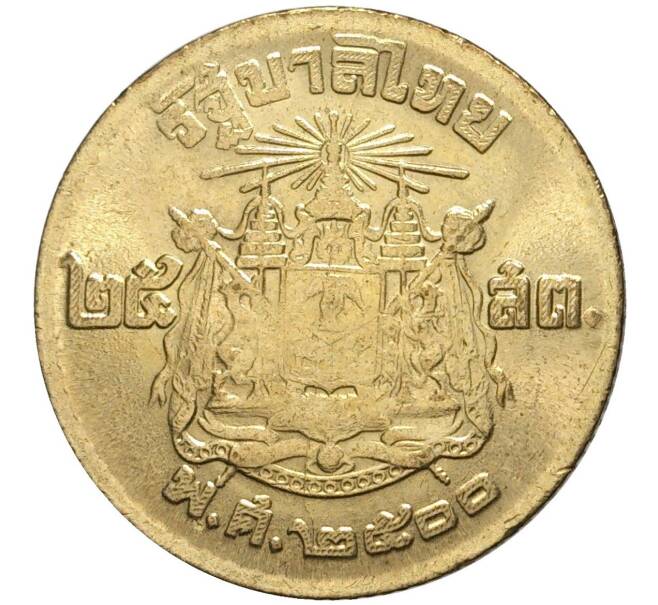 Монета 25 сатангов 1957 года Таиланд (Артикул K27-4696)