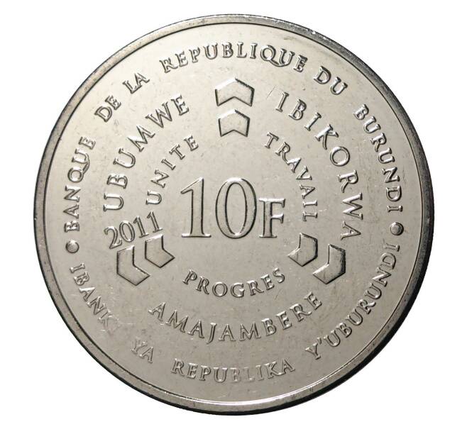 Монета 10 франков 2011 года (Артикул: M2-1349) — Фото №2
