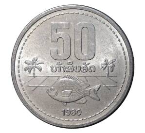 50 ат 1980 года — Фото №1