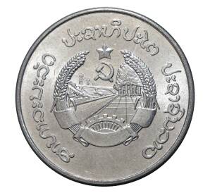 50 ат 1980 года — Фото №2