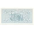 Банкнота 1 сум 1992 года Узбекистан (Артикул K27-4780)