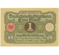 Банкнота 1 марка 1920 года Германия (Артикул B2-7120)