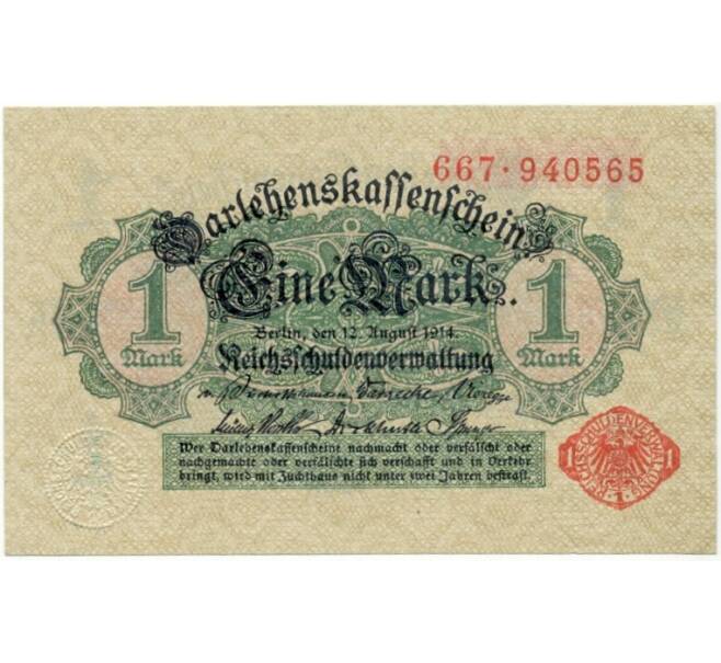 1 марка 1914 года Германия (Артикул B2-7177)